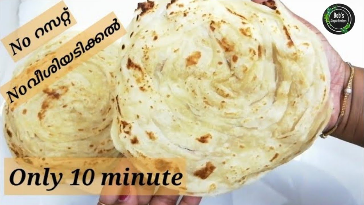 ഇനി 10 Minute ൽ പൊറോട്ട റെഡി|Kerala Soft Parotta |Easy Paratha|Soft Layered Parotta|Parotta Recipe