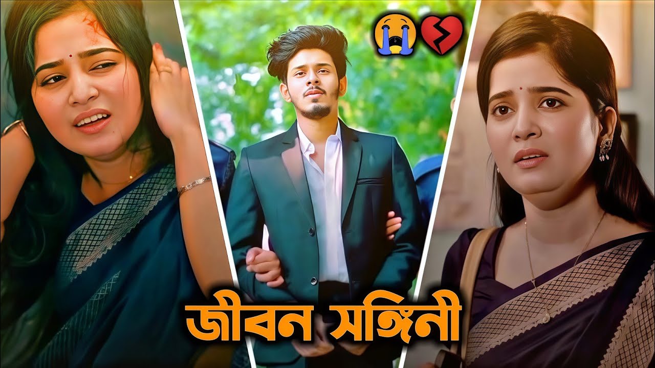 জীবনসঙ্গীর মৃত্যু যেটা  মেনে নেওয়া যায়না 💔😭__Nirjon _Nahuel !_Maya_!bangla new natok 2025