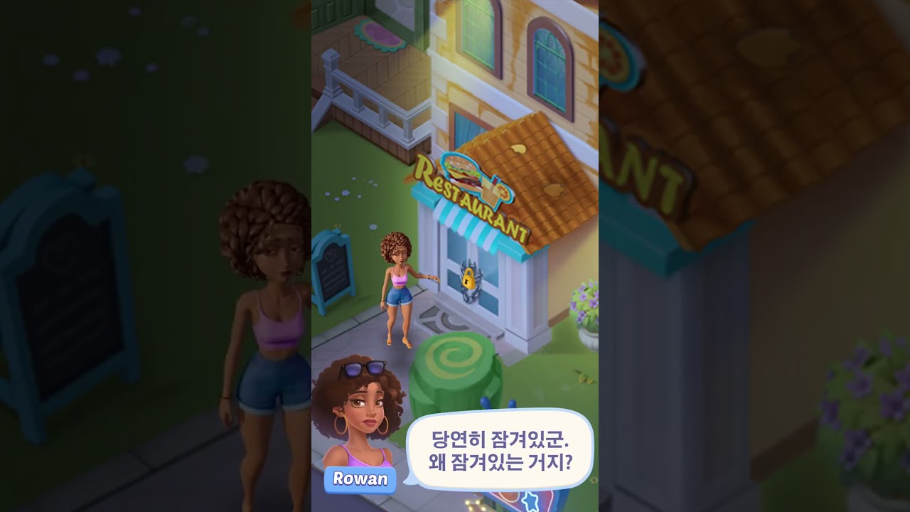 Seaside Escape | Search for mysterious treasures.. #foryou #mergegame #seasideescape
