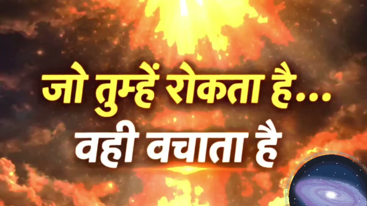 रुको… शायद यह संदेश तुम्हारे लिए है | माँ-पिता की यह सीख पूरी जिंदगी बदल सकती है 🙏
