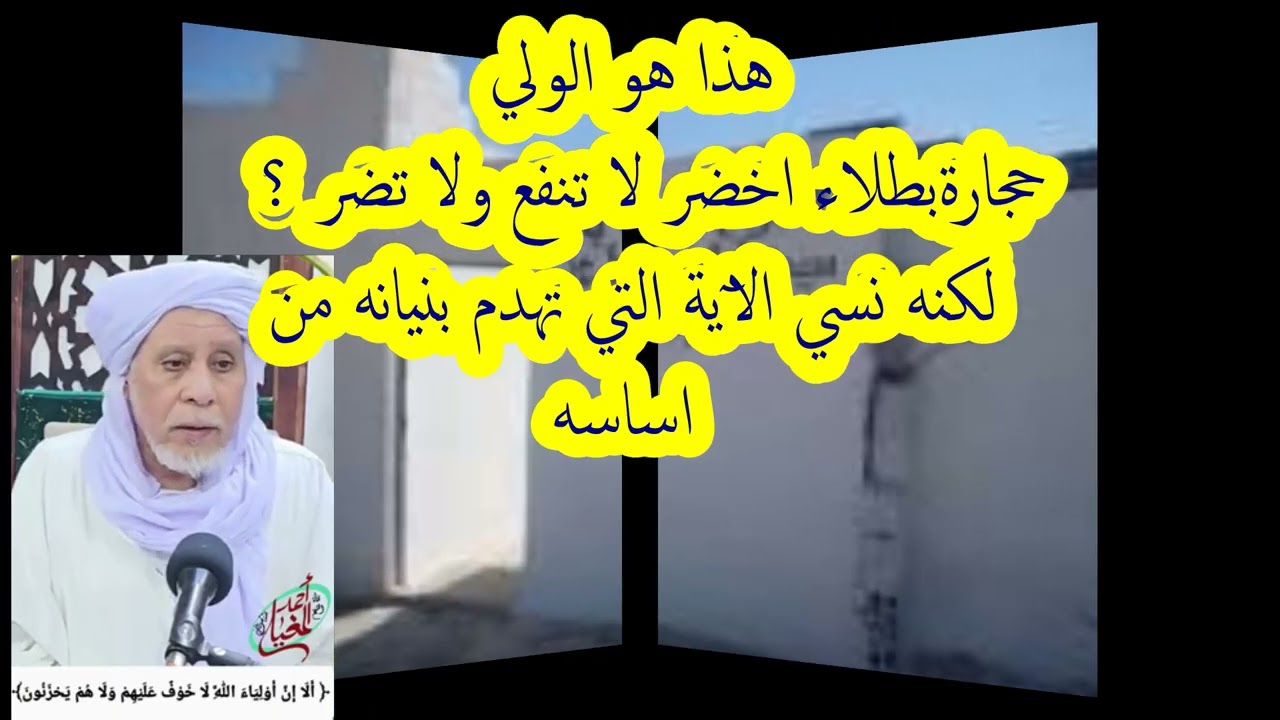-إِنَّ وَلِيِّيَ اللَّهُ الَّذِي نَزَّلَ الْكِتَابَ ۖ وَهُوَ يَتَوَلَّى الصَّالِحِينَ (196)