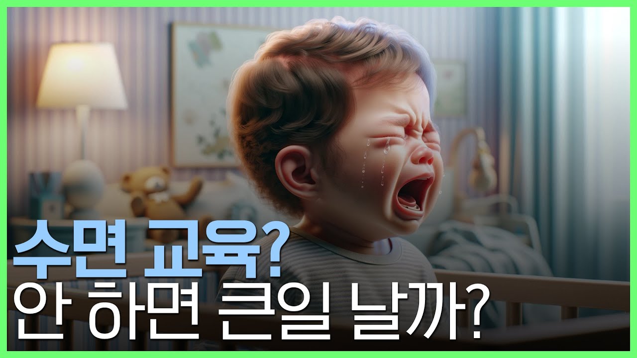 소아과 의사는 