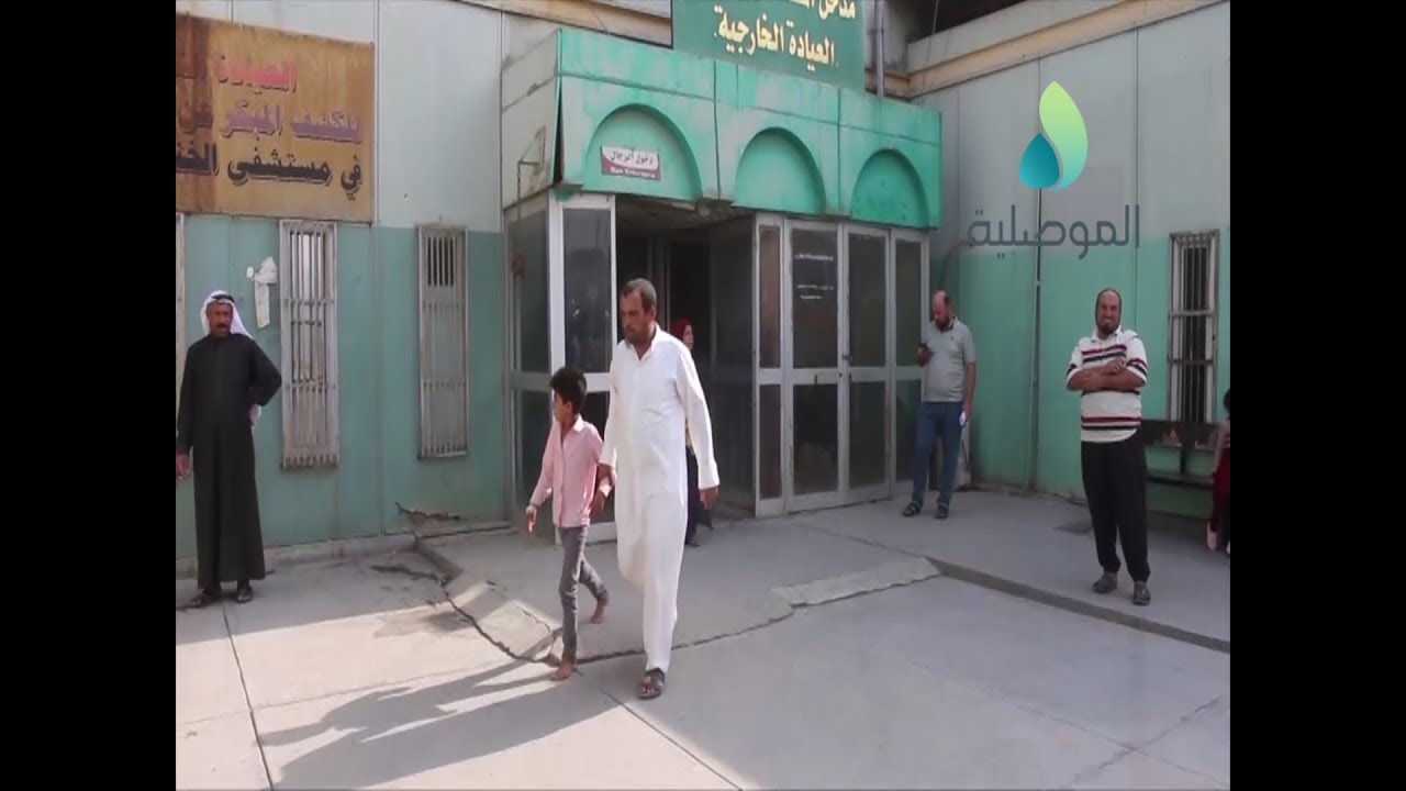 مستشفى الخنساء التعليمي للولادة والأطفال بايسر الموصل ... حالة من الإهمال وإنعدام للخدمات