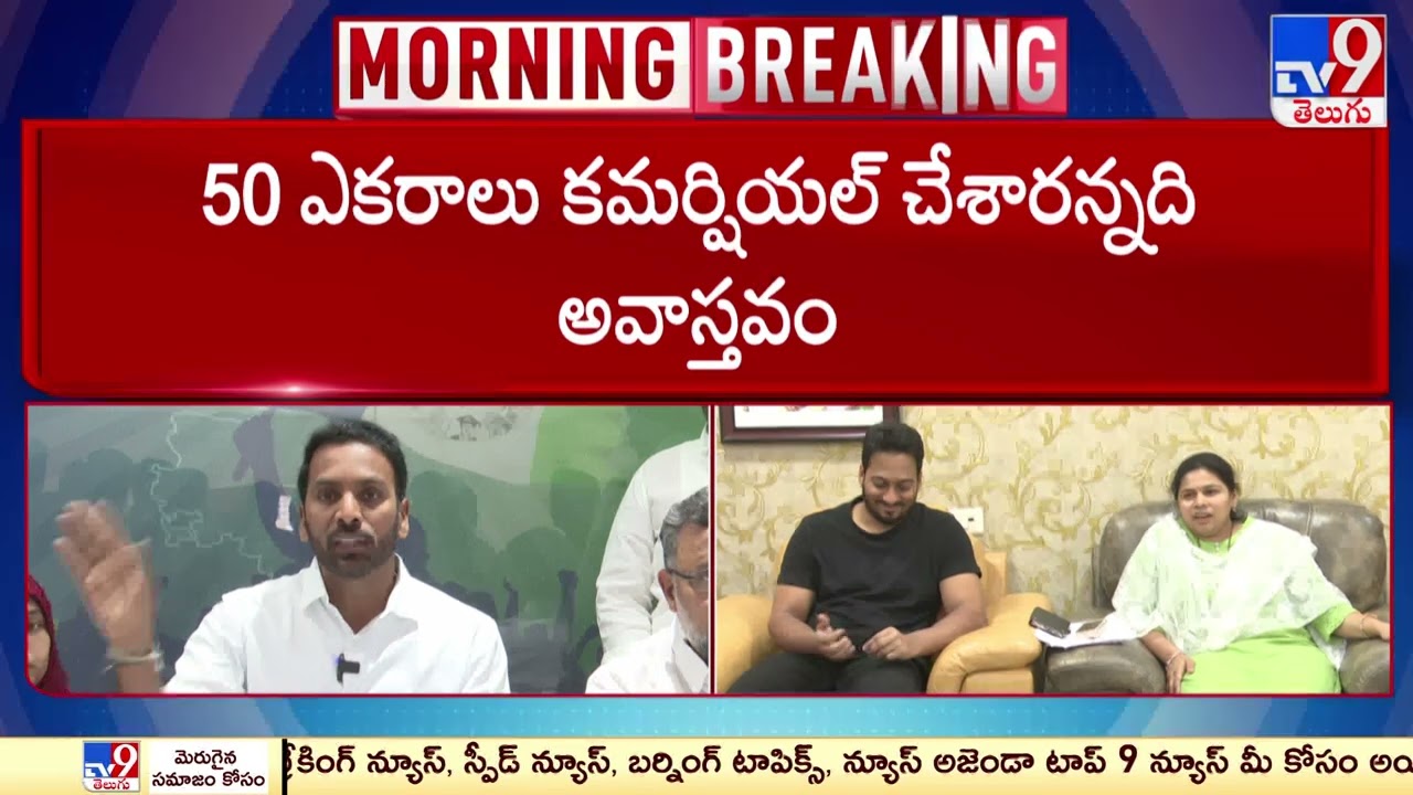 భూమా అఖిలప్రియ సవాల్ కు MLA MLA Shilpa Ravi Chandra   కౌంటర్  - TV9