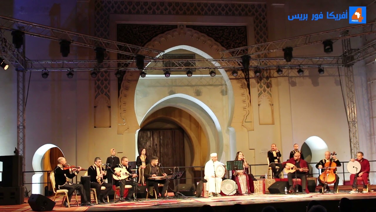 برضاك يا خالقي : فاطمة الزهراء القرطبي حفل افتتاح  مهرجان الثقافة الصوفية الدورة 16(الجزء الأول)