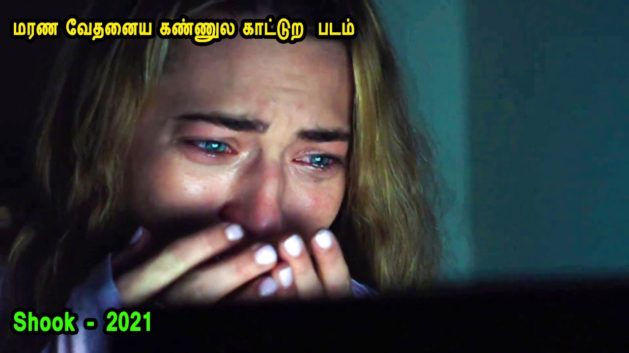 மரண வேதனைய கண்ணுல காட்டுற  படம்   Tamil Dubbed Reviews & Stories of movies