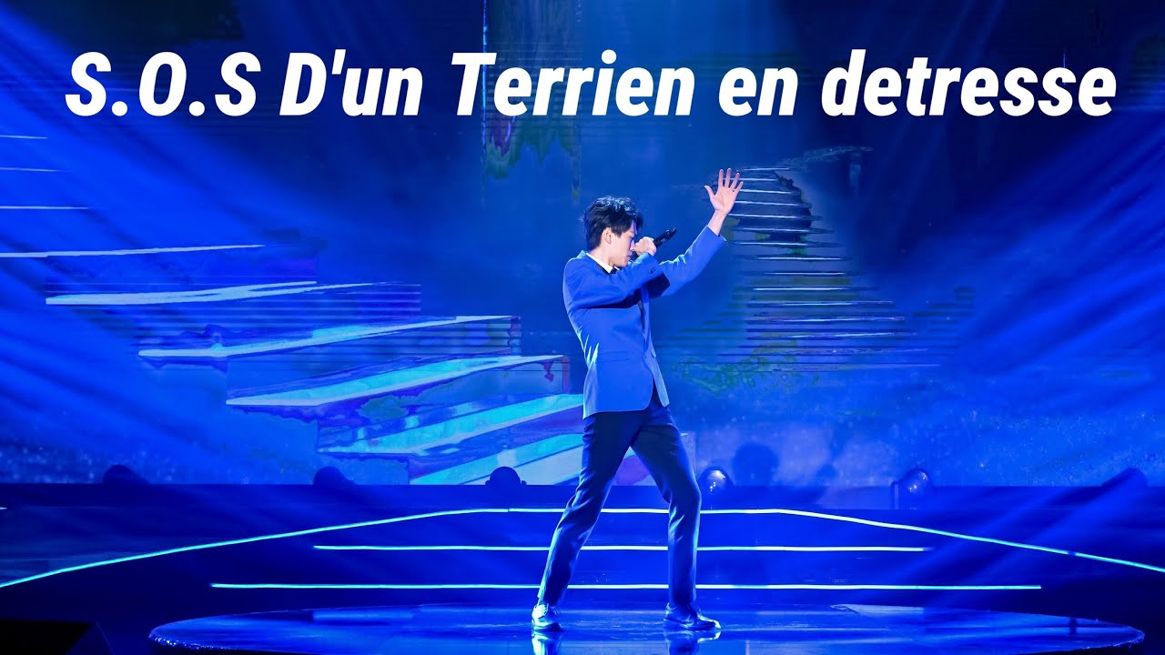 I am champion！《S.O.S D'un Terrien en detresse》
