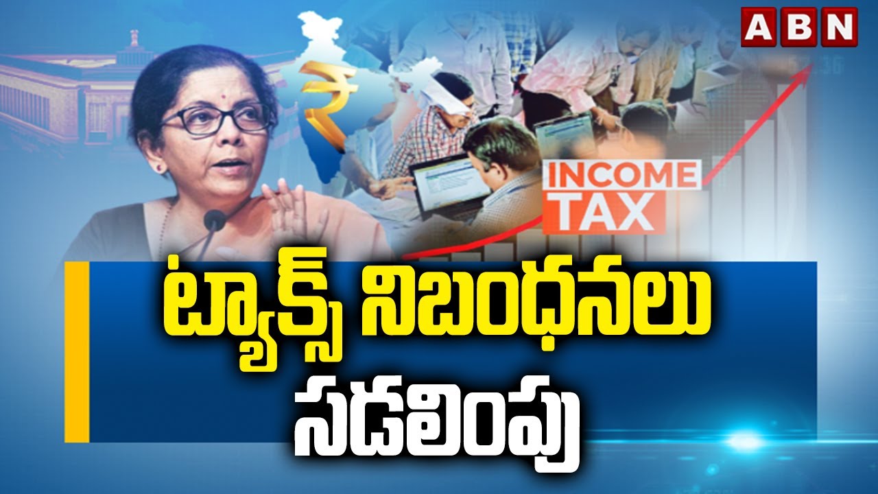 ట్యాక్స్ పేయర్స్ కు గుడ్ న్యూస్ | Good News For Taxpayers | Budget 2026 | ABN
