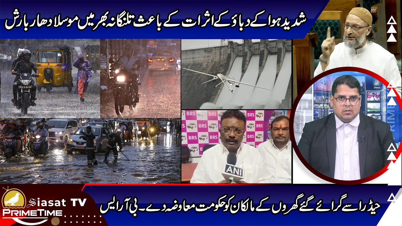 Siasat TV Prime Time News | 29-July-2026 | Hyderabad & Telangana