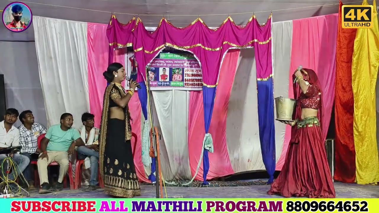 सती झूला के मैथली नाच भाग:- 5 !! Maithili Nach Sati Jhula Ke !! #मैथिली_नाच_प्रोग्राम