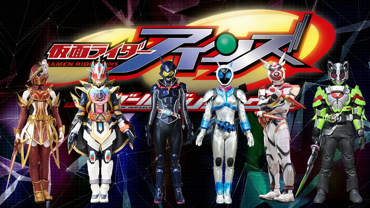 悲しみを乗り越え、少女はいま覚醒する！ ライダー、変身！| 仮面ライダーアインズ　ｗｉｔｈガールズリミックス