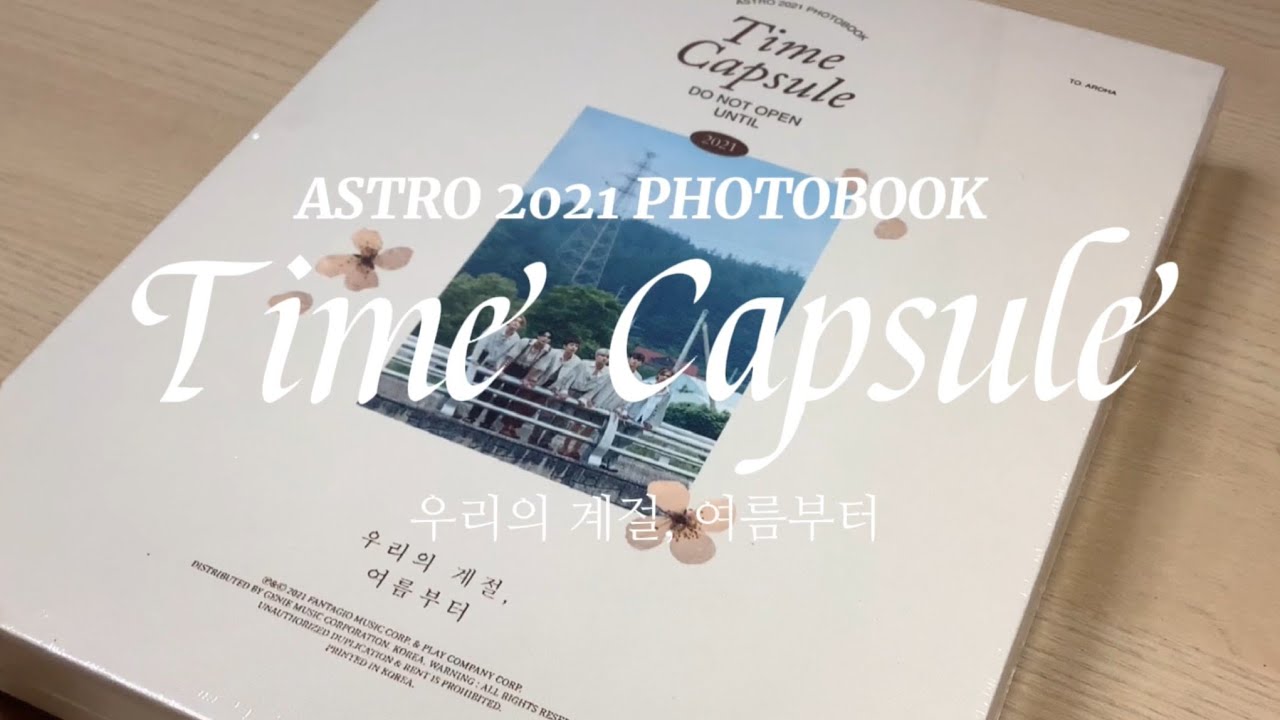 ASTRO 2021 PHOTOBOOK 