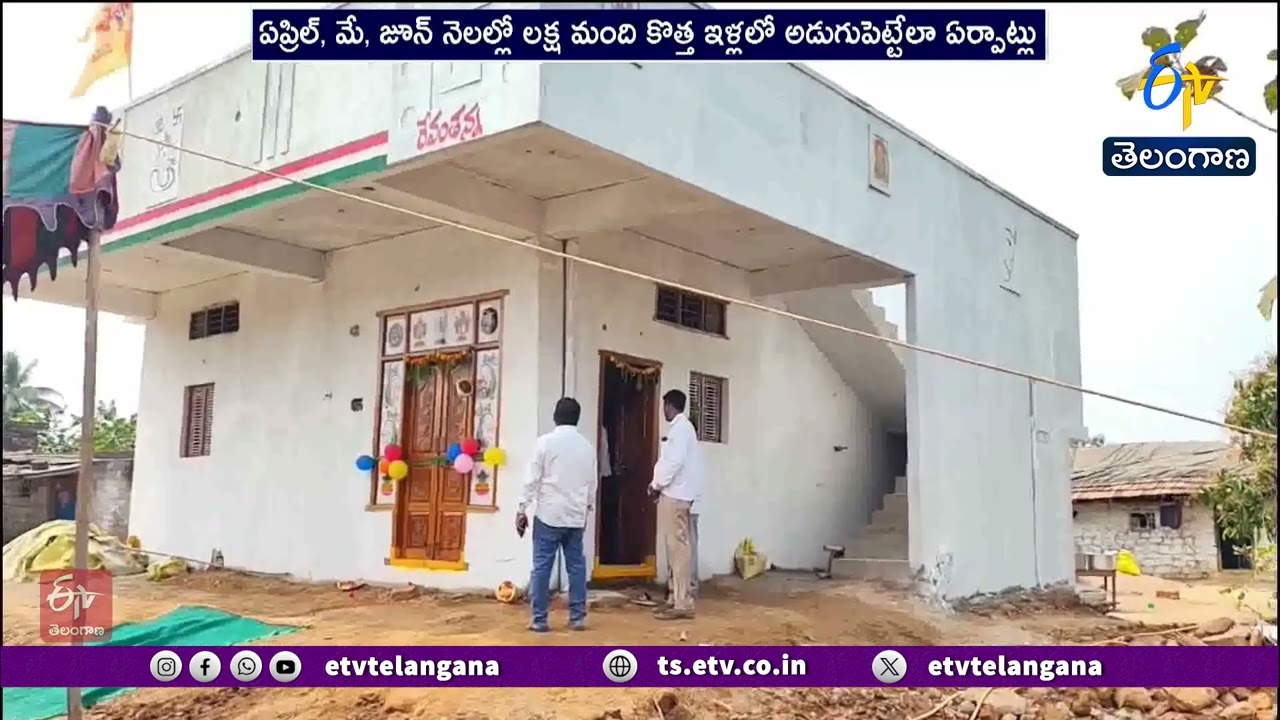 1 Lakh Families to Enter New Homes Under Indiramma Scheme by June