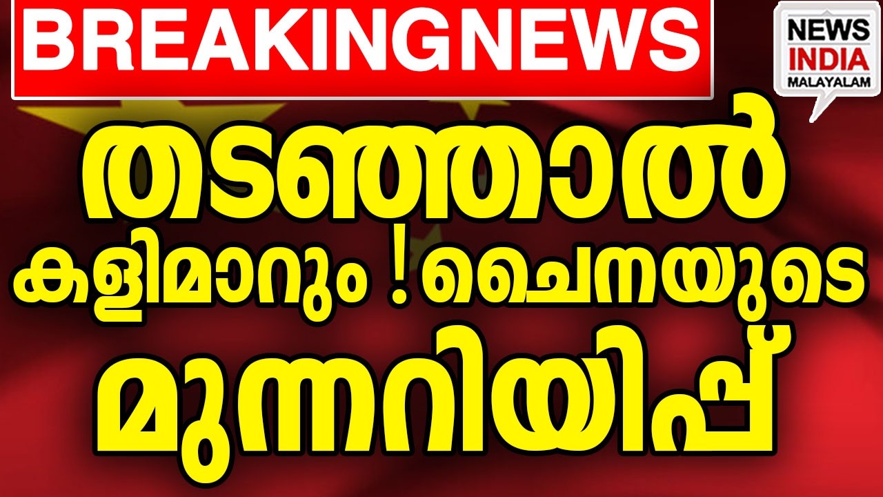 ഒടുവില്&zwj; അവരും കളത്തിലേക്ക് | middle east news update I NEWS INDIA MALAYALAM