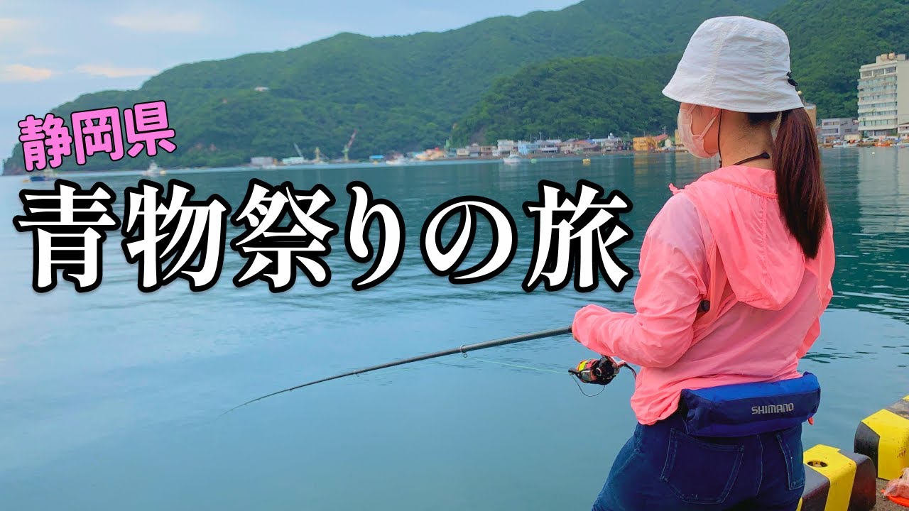 堤防から青物が連発!!ルアーにカゴ釣りに!!まさかの超美味のお魚も登場した静岡の釣り【2024.7】