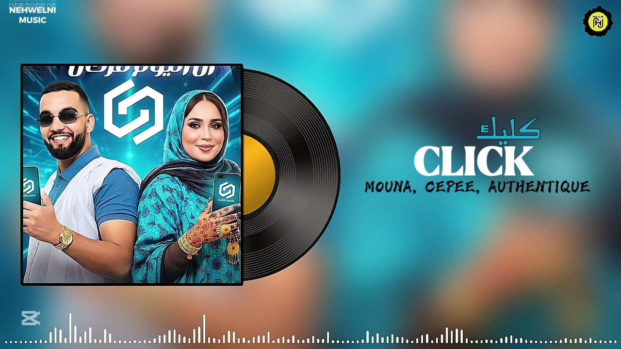 Mouna, Cepee, Authentique - CLICK | كـلـيـك (Vidéo Nehwelni)