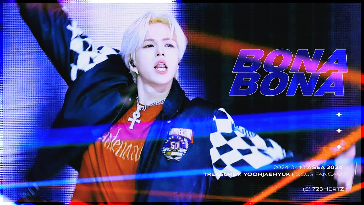 [4K FANCAM] 240410 ASEA 2024 | BONABONA - TREASURE YOONJAEHYUK FANCAM : 트레저 윤재혁 직캠