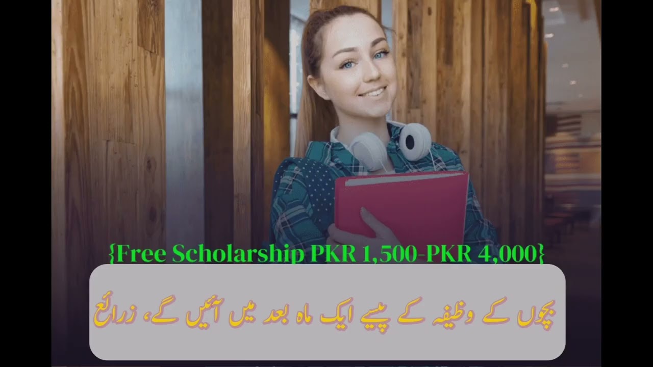 | New update June 2023 | banzer incom sport program ky paise kab milenge| BISP 2023