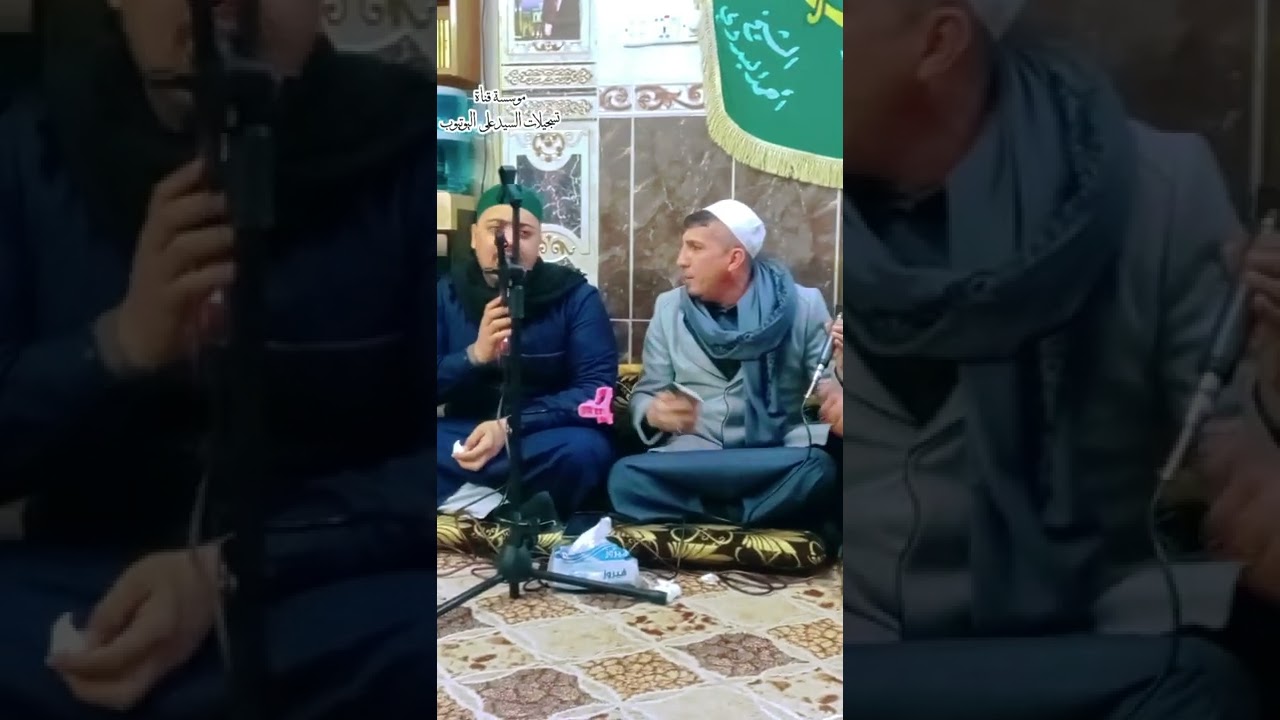 المداح محمد الشيخ اكرم الملا يوسف في تكيه الساده النعيم العبدجدو