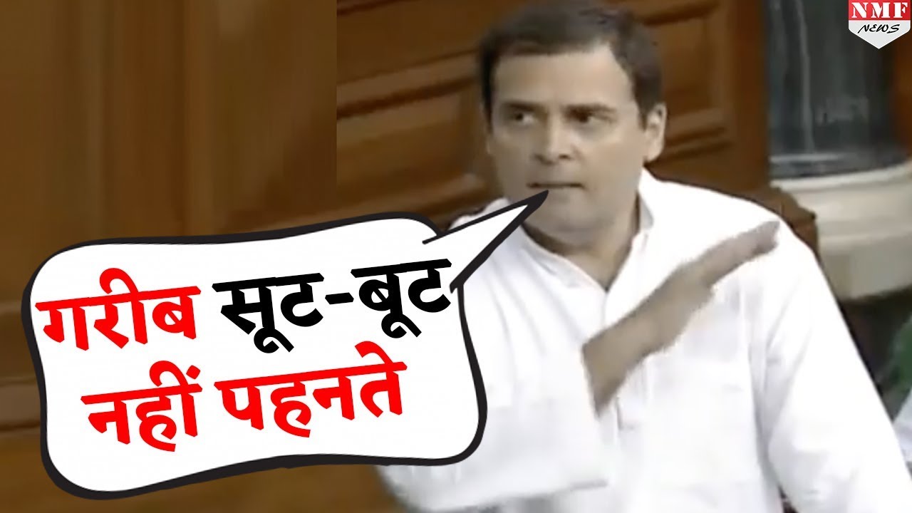 Modi Govt. अमीरों के साथ हैं, गरीब किसानों के साथ नहीं