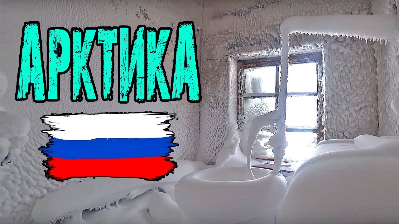 Заброшенная Россия Тикси, Как живут люди в городе призрак. Арктический АД.