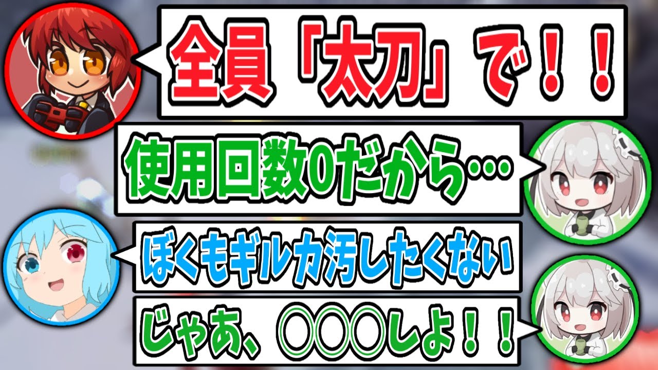 ガンランス一筋の人に「他の武器使って」とお願いしたらｗｗｗ【モンハンライズ】