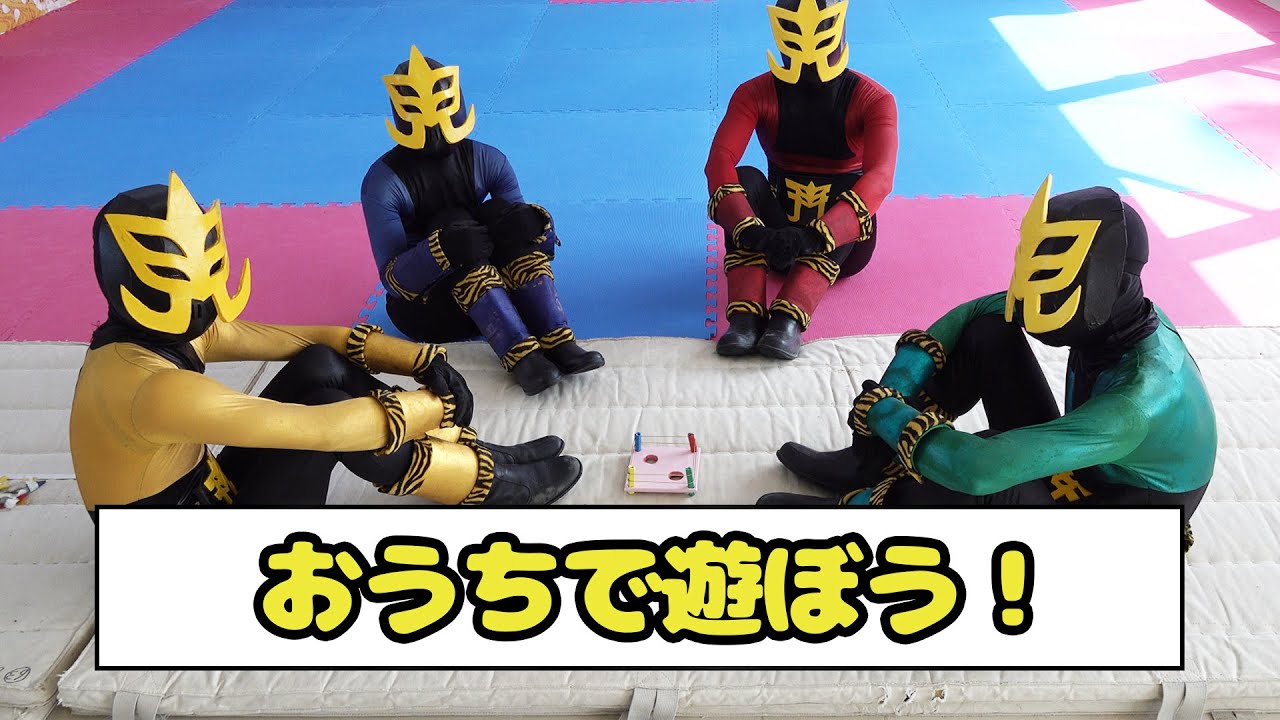 オジィのやってみた！第5回