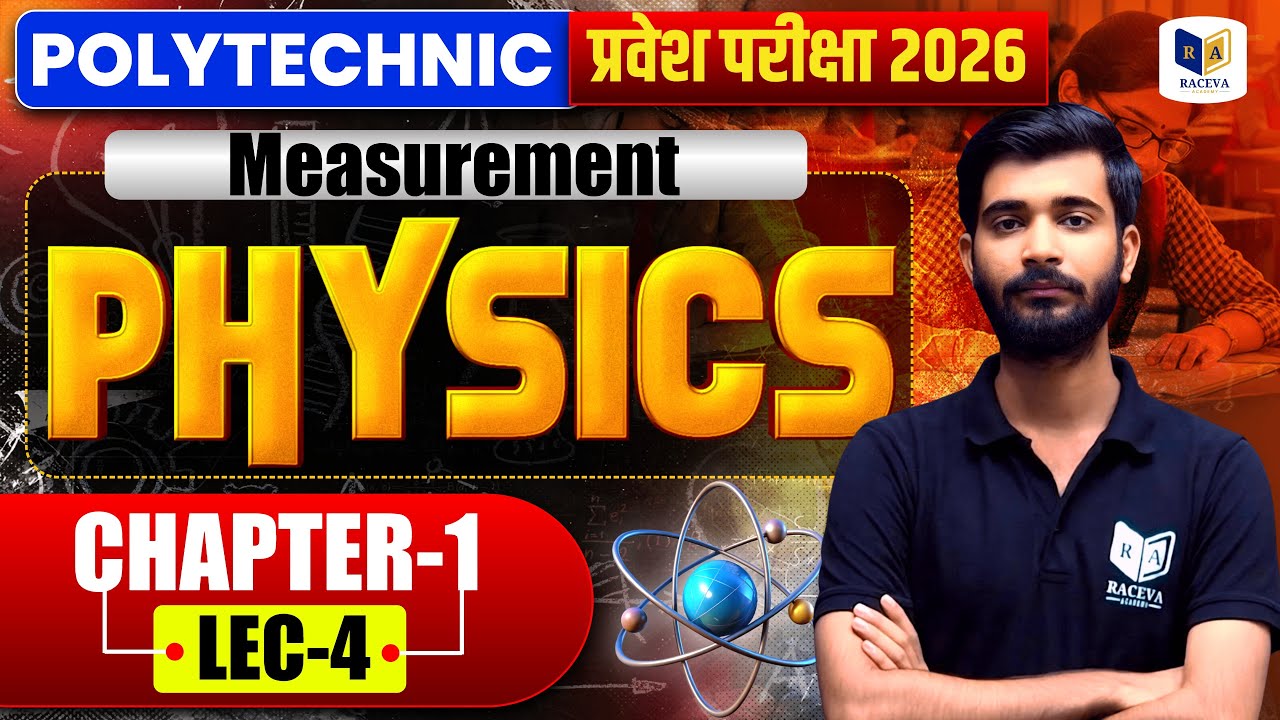 Polytechnic Entrance Exam 2026 Physics: Chapter-1 Measurement Chapter Full Explanation Lec-4