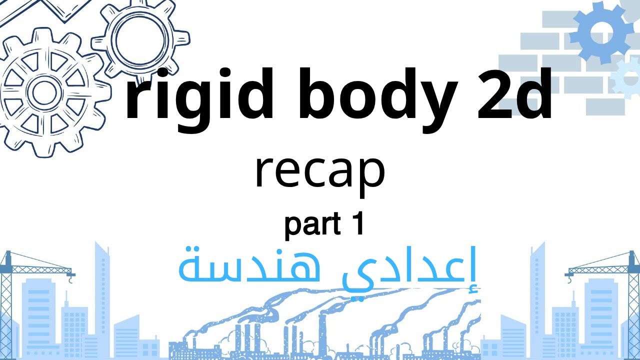 rigidbody 2d CUFE