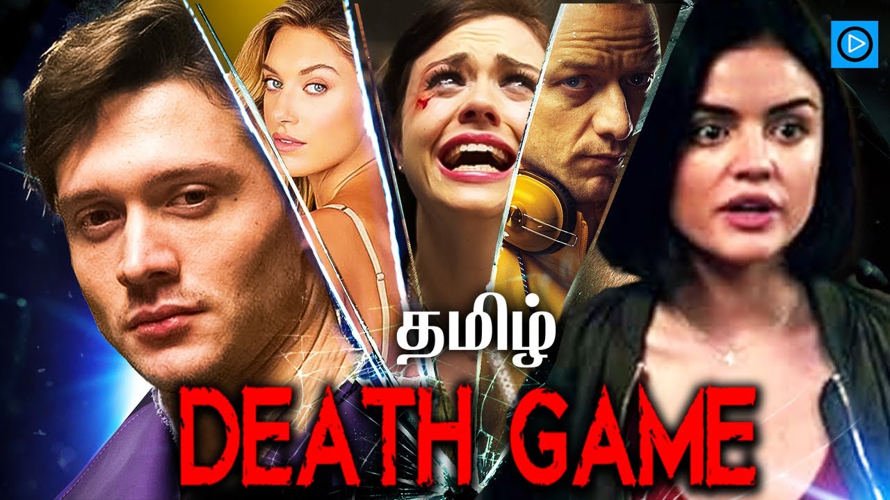 மரண விளையாட்டு - DEATH GAME | Tamil Dubbed Full Movie | Hollywood Action Thriller Movie In Tamil