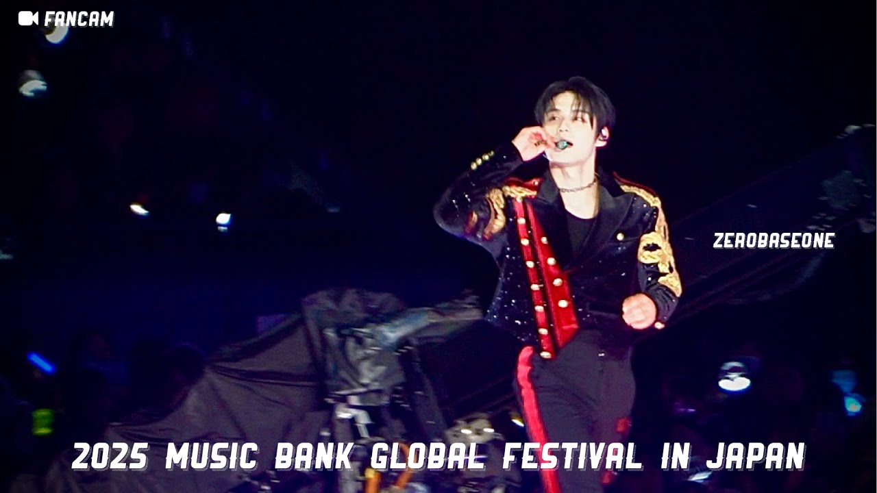 251214 MUSIC BANK GLOBAL FESTIVAL IN JAPAN - ZEROBASEONE(제로베이스원) fancam | 뮤직뱅크 글로벌 페스티벌 일본 | ミューバン 