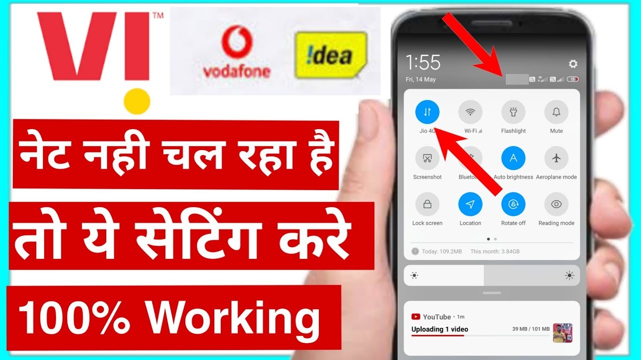 vi me net nahi chal raha hai kya kare | vi data on karne ke baad bhi internet nahi chal raha hai