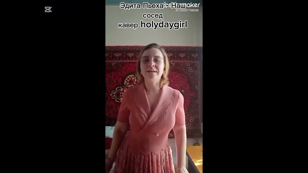 #youtube #music #cover #song #нашсосед #foryou #video #new #рекомендации 