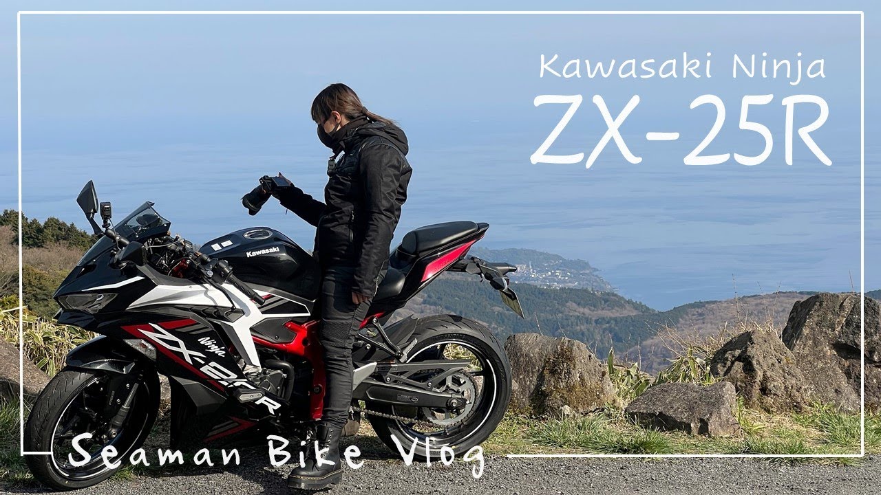 【ZX-25R】人生初のスポーツ系バイクに四苦八苦です｜30代 女の休日バイク Vlog