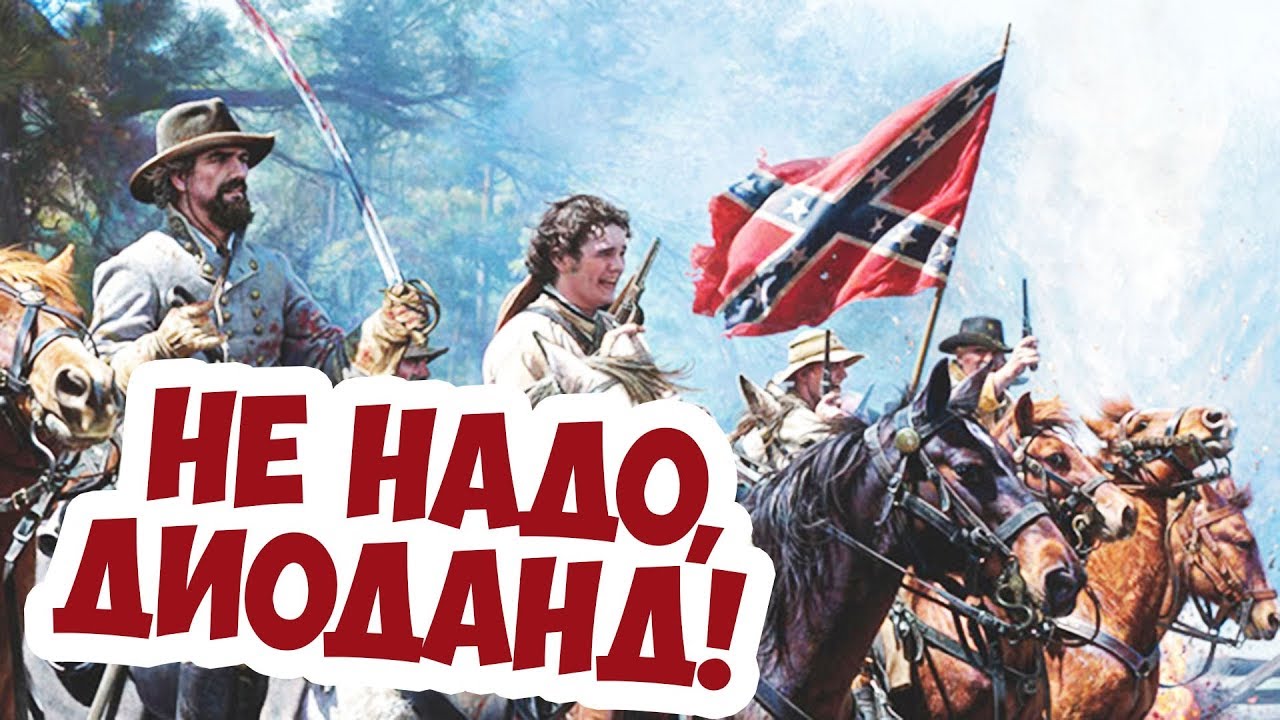Отправил Конницу На Штыки! Хардкорный Бой В Ultimate General Civil War