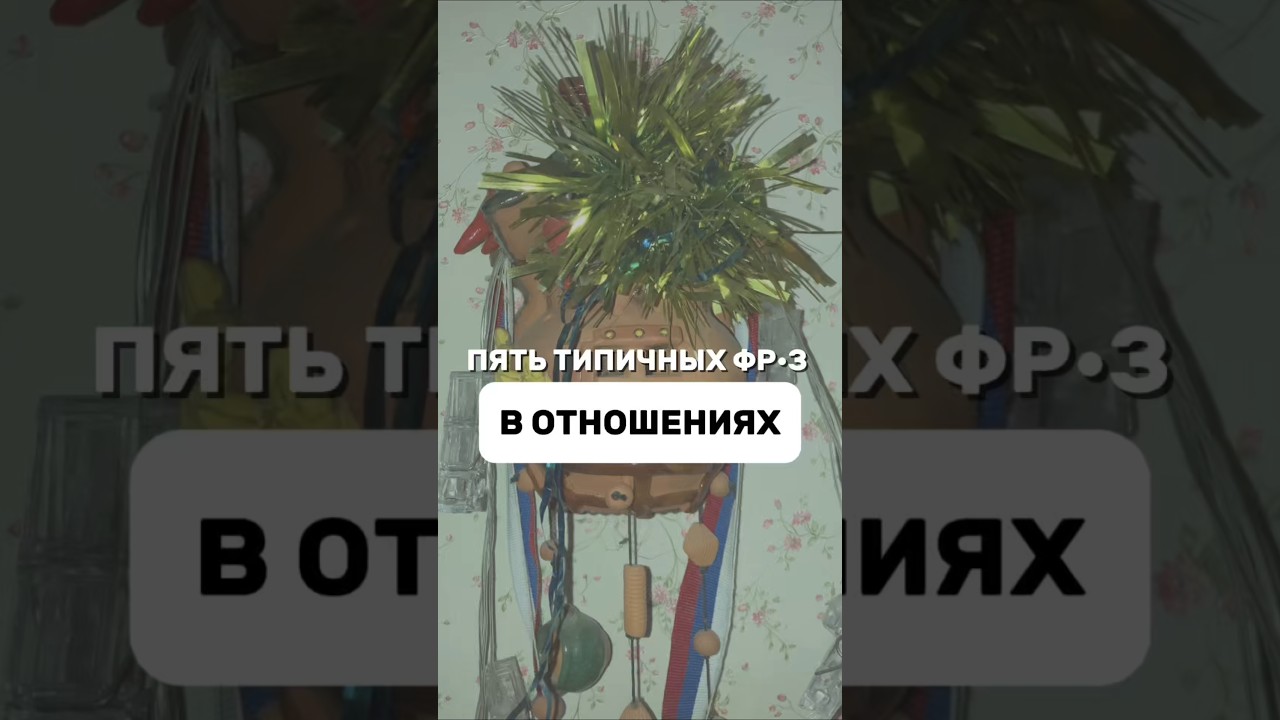 ✅ ЭТИ ФР&deg;ЗЫ ЗВУЧАЛИ ПОСТОЯННОИ,