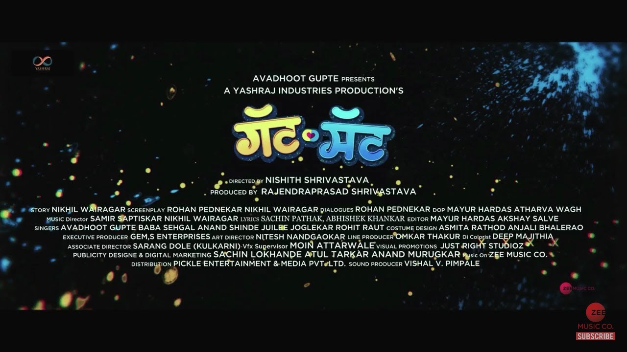 Gatmat ( गॅट - मॅट ) | Comedy Marathi Movie ( मराठी चित्रपट)  | Trailer 2018