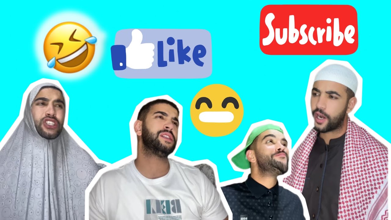 فيديوهات مضحكة وشيقة مع عائلة السينوجة  تشبعو ضحك 🤣🤣❤️