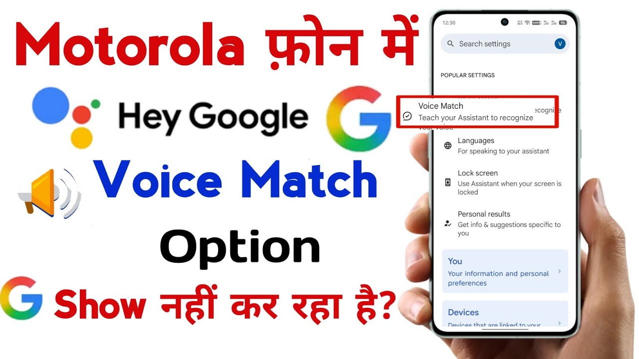 motorola ok google voice match option problem | motorola hey google voice match not showing