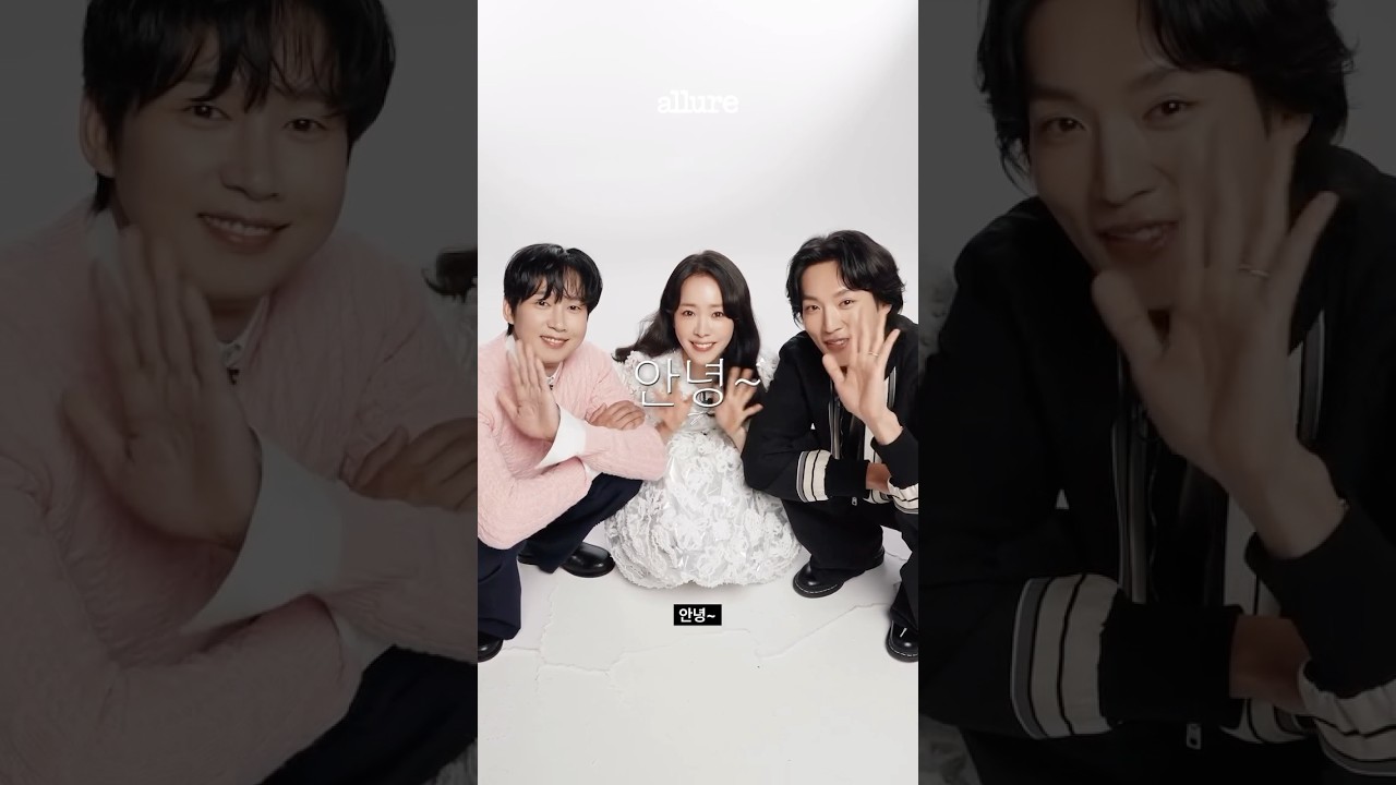 Allure X 미혼남녀의 효율적 만남 팀 - 한지민(Hanjimin), 박성훈, 이기택 #shorts