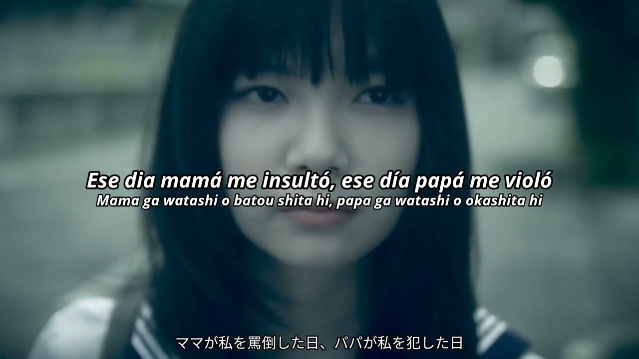 R-指定 (R-Shitei) - 警戒区域『D』(Keikaikuiki 『D』) (Sub Espa&ntilde;ol)