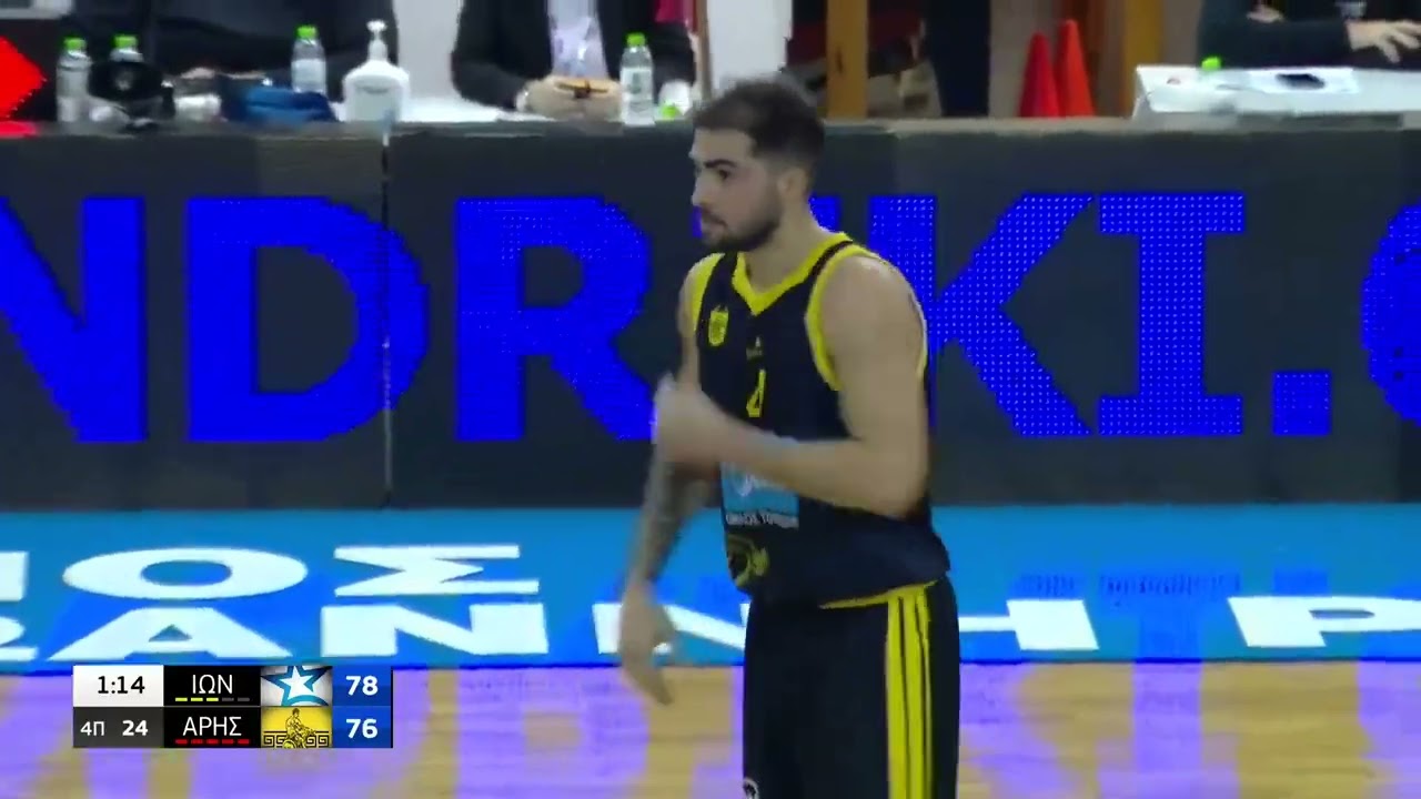 Ιωνικός - Άρης 90-97 (79-79 κ.δ.) | HIGHLIGHTS | 11/12/2022 | ΕΡΤ