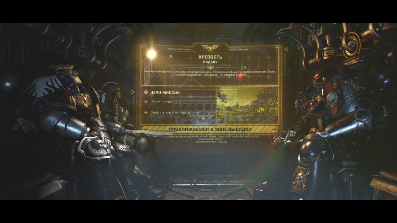 Осада хард 32 волны 