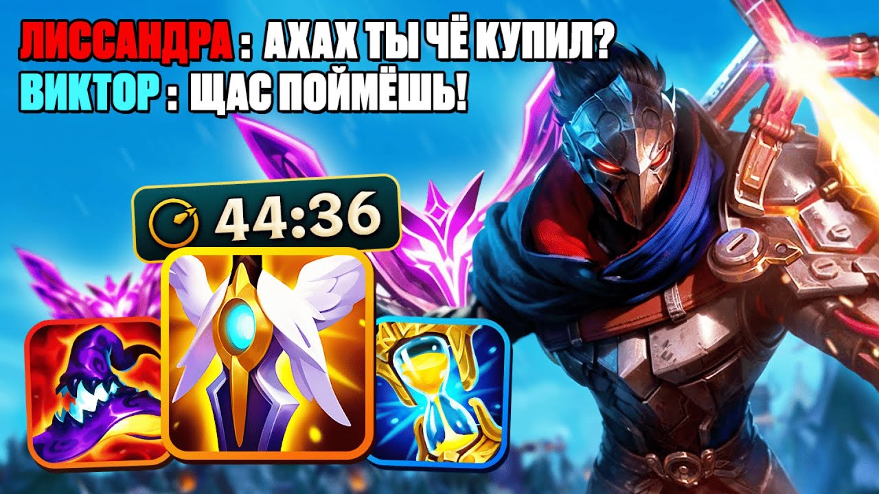 😱Этот БИЛД был единственным ШАНСОМ выиграть 50-минутную игру💀