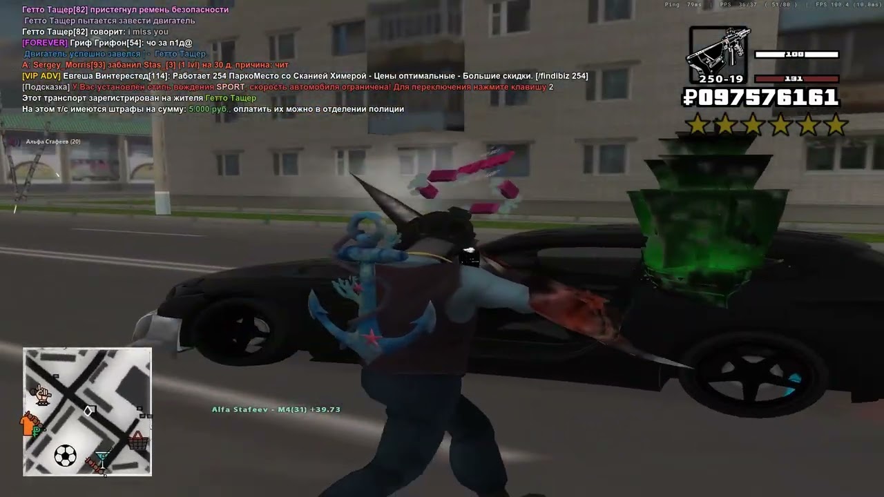 Альфа Стафеев, я читер???