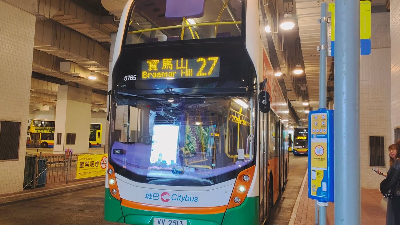 (電梯線服務)CTB城巴27由北角North Point Ferry Pier↺寶馬山Braemar Hill己剪輯行車片段 #ctb #27