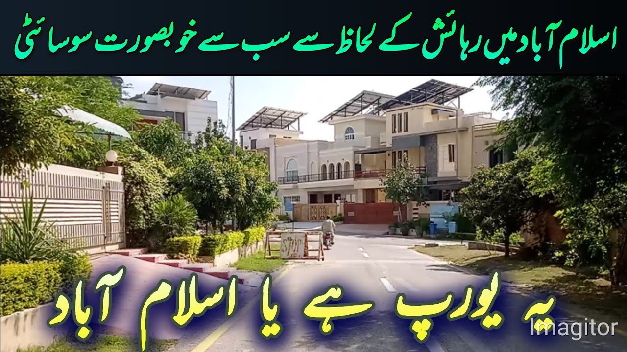 Media Town Housing Society Islamabad | #property | #realestate | #land 