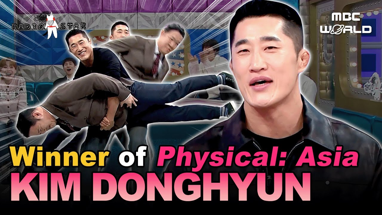 [Sub] “Physical: Asia” Champion Kim Dong-hyun 💪 | Story of the Prize Money Reveal #RadioStar