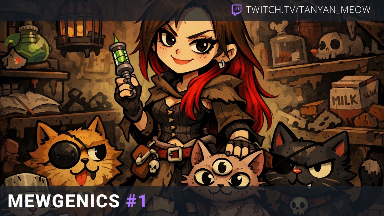 MEWGENICS #1 🐱🧬 ПЛОДИМ КОШОЧКОВ [11.02.2026]