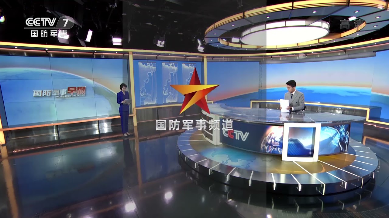 CCTV7 国防军事频道《国防军事早报》结尾 2021年04月17日